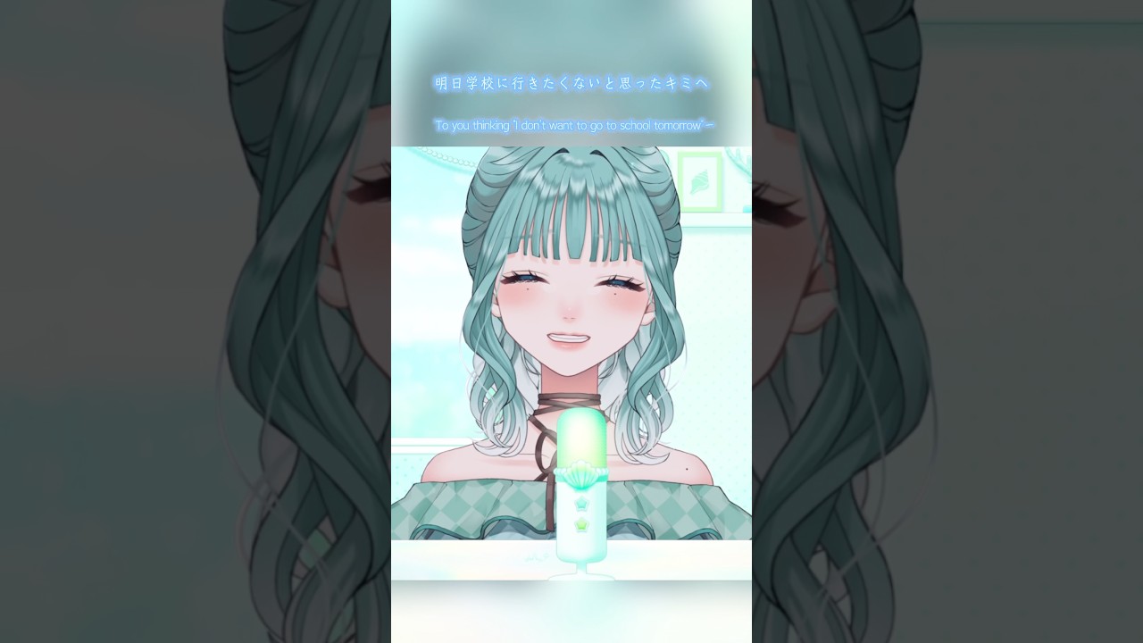 【明日学校に行きたくないと思ったキミへ】 #shorts #vtuber #うじたまちゃんねる