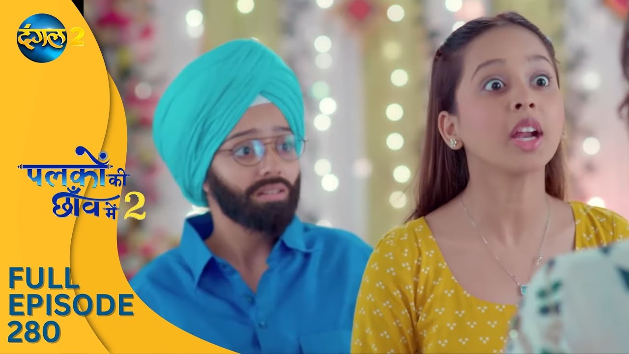 Palkon ki Chhaon mein 2 | Full Episode 280 | पलकों की छाँव में 2 | Dangal 2 #suman