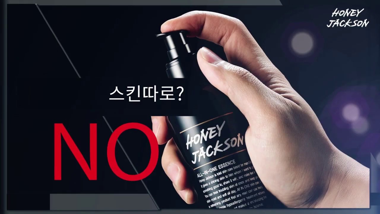 Honey Jackson All-in-one Essence Malangcoco for man