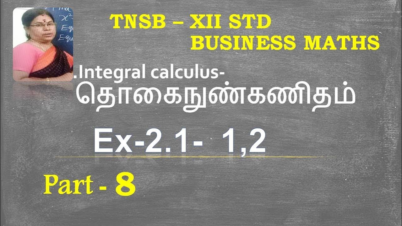 12th-b-maths-part-8-ex-2-1-1-2-integral-calculus-gomathidharmarajan