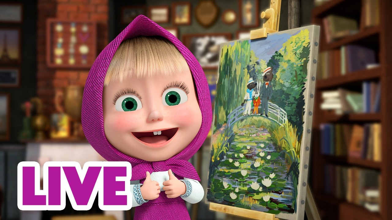 🔴 LIVE! Masha e Orso 👱‍♀️🐻 Cosa sai degli altri paesi? 🌎🤔📚 Masha and The Bear