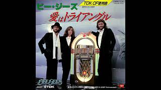 Bee Gees Hes Liar 1981 instrumental Japan Edition Bonus Track 