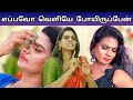 Modeling   dharshini tvm interview  vettipechu viewspochu  dharshinitvm