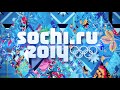 Волонтеры «Сочи 2014» готовятся к Играм