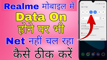 realme me data on hai net nahin chal raha hai । data on karne par bhi net nahi chal raha hai realme