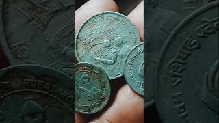 1980 1982 25 Paise Coin/50 Paise Coin #coin