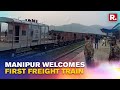 PM Modi Hails Transformation In North East As First Goods Train Reaches Manipur