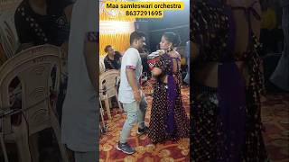 Miss Sweety & Swarup