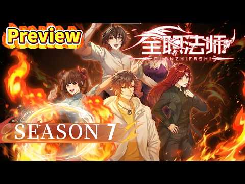 Video ?ENG SUB | ?PV?Versatile Mage Season 7 Preview | Yuewen Animation