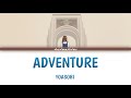 YOASOBI  - Adventure (English Version) Lyrics Video