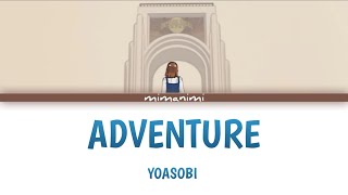 YOASOBI  - Adventure (English Version) Lyrics Video