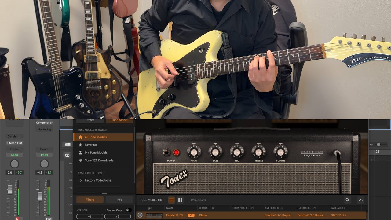 [A sound with a satisfying compression feel] TONEX Fender 65 Super Reverb  Sound Demo