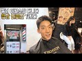 SUB)[청담동바버샵] 이 머리에 요즘 핫한 그 머리, '아이비리그컷'을 한다고? /Did You say 'Ivy League Cut' on this head?? [킹스턴맨즈헤어]