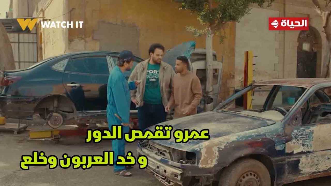 فخر الدلتا - معاك فخة 200 جنيه😂.. عمرو تقمص الدور وبكل شياكة خد العربون ...