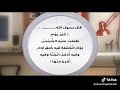 خير يوم طلعت عليه الشمس يوم الجمعة لايك اشتراك 