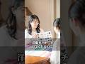 シニア世代が老後でもお金を増やす在宅ワーク見つけた！#お金を増やす #在宅副業 #在宅ワーク