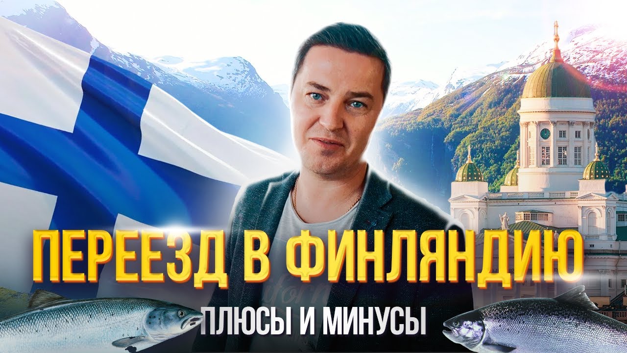 На рынке иммиграционных услуг наша компания работает уже 12 лет
