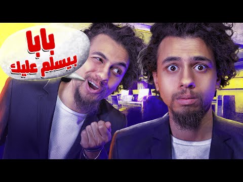 نحن نعيش في عالم غير عادل تماماً