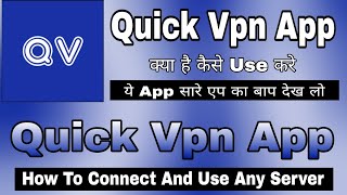 Quick VPN App Kaise Use Kare || how to use quick vpn app || Quick VPN Pubg Lite || Quick Vpn App screenshot 5
