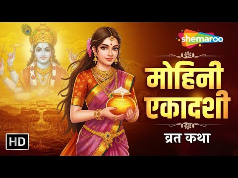 Watch on YouTube