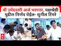 Sunil Tingre NCP : मी उमेदवारी अर्ज भरणार, पक्षश्रेष्ठी पुढील निर्णय घेईल- सुनील टिंगरे