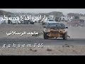 ياراسي اقدح من سطر - ماجد الرسلاني 2019