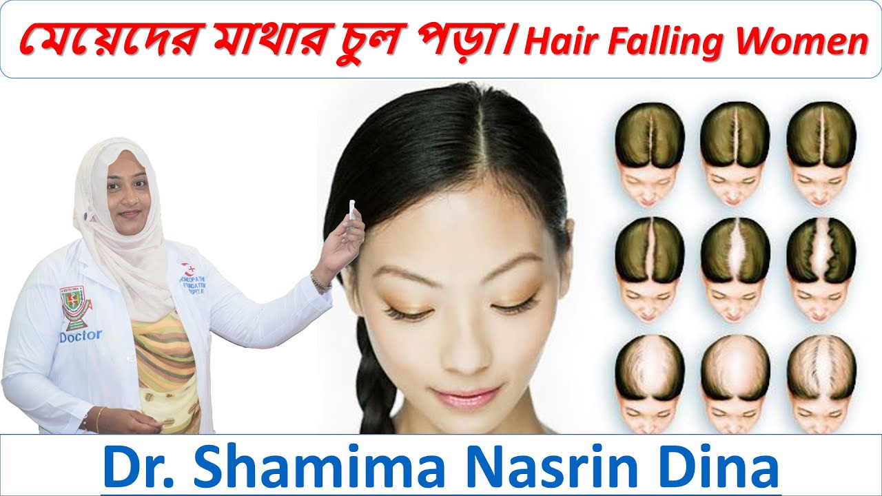 hair-falling-of-the-women