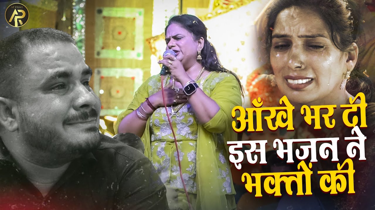 Meri Kuch Shyam Majboori Hai | आँखे भर दी इस भजन ने भक्तों की | New Rajni Rajasthani Bhajan