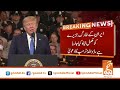 IRAN US WAR - Trump New Statement | Breaking News | GNN