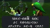 ゼルダの伝説 30 ミラーシールドをゲット イカーナ古城へ ゼルダの伝説ムジュラの仮面を三浦tvが実況 The Legend Of Zelda 3ds 任天堂 Youtube ゼルダの伝説 30 ミラーシールドをゲット イカーナ古城へ ゼルダの伝説ムジュラの仮面を三浦tvが実況 The Legend Of Zelda 3ds 任天堂 Youtube
