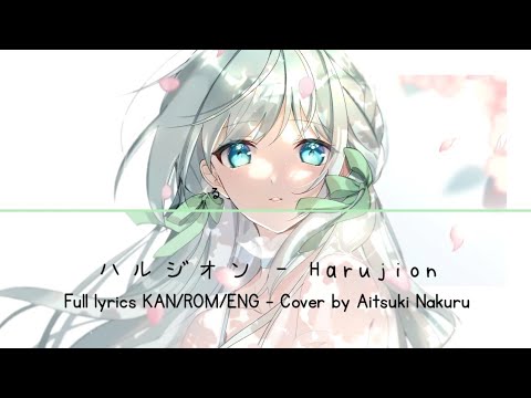 Karaoke♬ Harujion - YOASOBI【No Guide Melody】 Instrumental, Lyric,  Romanized