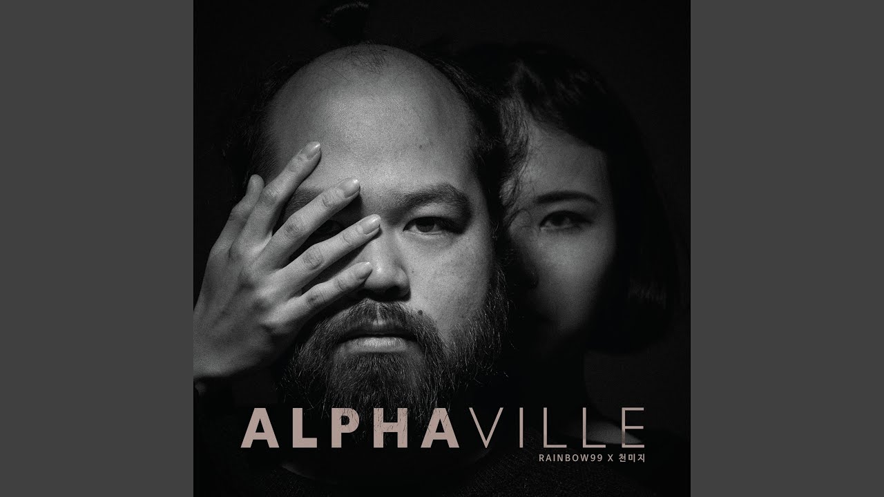 Watch show me again on YouTube Watch show me again on YouTube