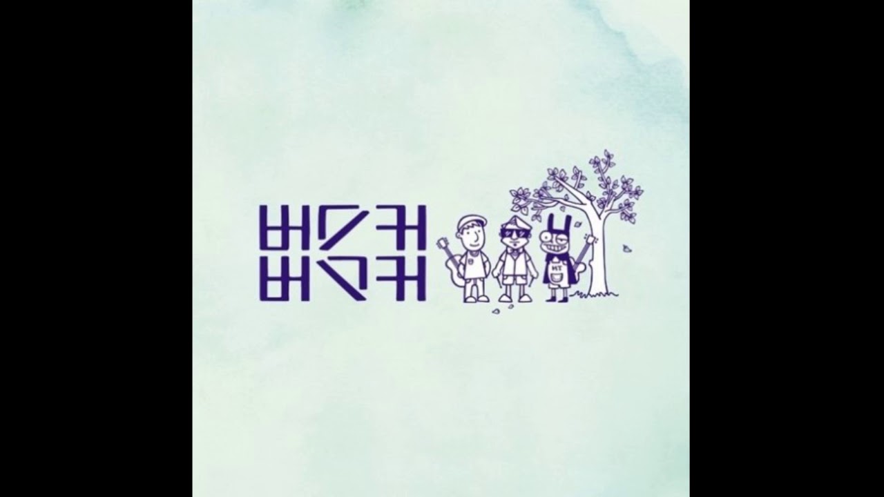 첫사랑 — 버스커 버스커