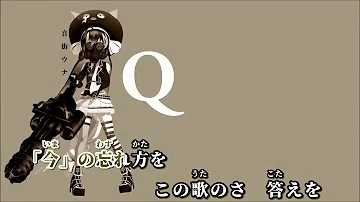 椎名もた Q ニコカラ تحميل Download Mp4 Mp3