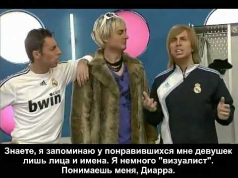 Crackovia {RUS SUB} - Ronaldo, Guti and Ramos afte...