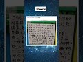 わろたwww #ワニワニパニック#面白い#爆笑#やばい#衝撃