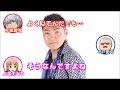 【声優文字起こし】三澤紗千香のボッチ話がなんだかかわいいww上坂すみれとの会話がカオスすぎる件w