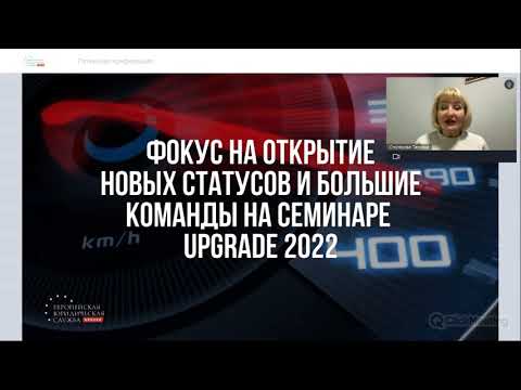 Запись вебинара "Горячая пятница" от 18.02.2022.