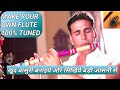 Swaradhana epi#14 /Flute making/C scale flute measurements/best flute for beginners/🎶🎶🎵🎵