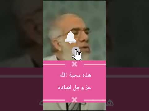 رحمة الله بعباده اشد من رحمة الام لصغيرها