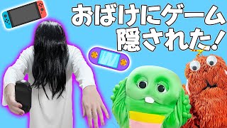 【ハロウィン】おばけにゲームを隠された！？邪魔してくるおばけからゲームをさがせ！【宝探し】 screenshot 4