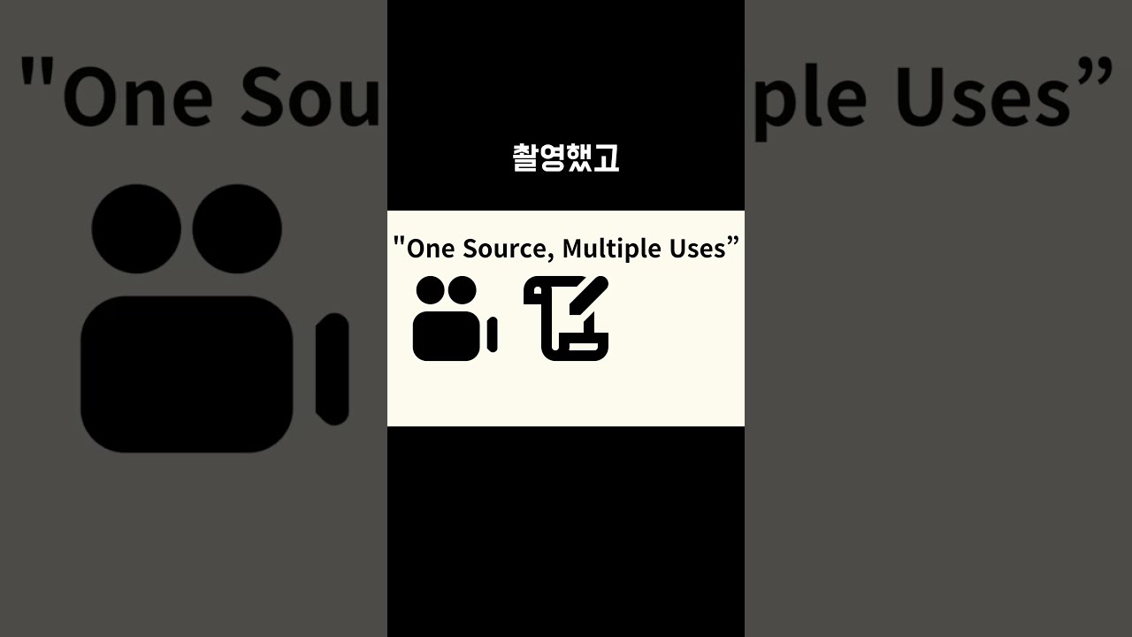 One Source Multi Use