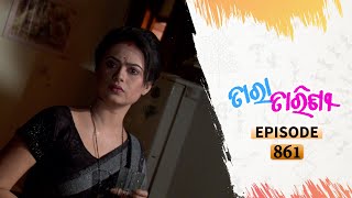 Tara Tarini | Full Ep 861 | 5th Nov 2020 | Odia Serial – TarangTV