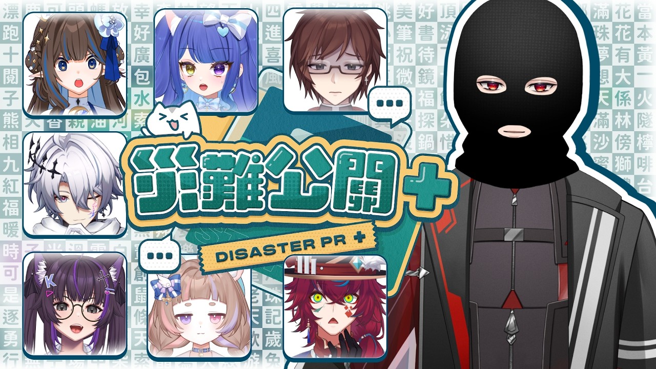 【災難公關】個個話我台就冇野 係咪可以bam台了【香港Vtuber/三日月凌】