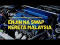 TOP 5 - Enjin NA swap kereta Malaysia (NATURAL ASPIRATION)