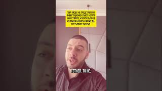 Пасивни доходи с висока лихва от крипто!!! ;)