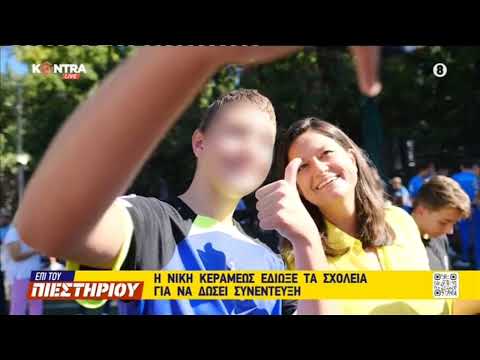 Απίστευτη αποκάλυψη: Η