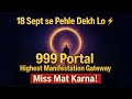 999 Portal 18 Sept 💫 Universe Ka Divine Manifestation call ⚠️ Release & Receive Energy Fast | Loa
