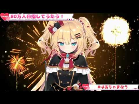 Haachama - Yumemiru Sora He『夢見る空へ』【Hololive Original Song】