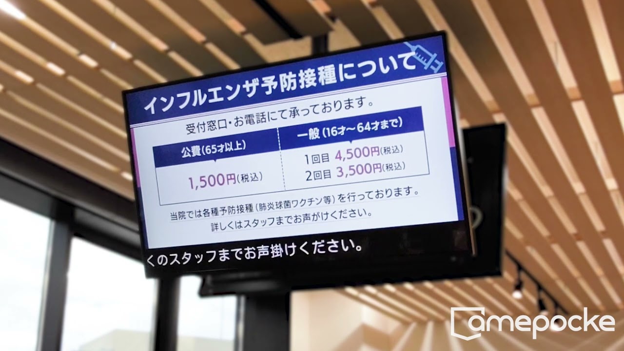 タイムセール！動画、音声対応！デジタルサイネージ　リュク　広告宣伝 即時配送が問い直すデジタルサイネージの役割。ロケットナウが示す行動